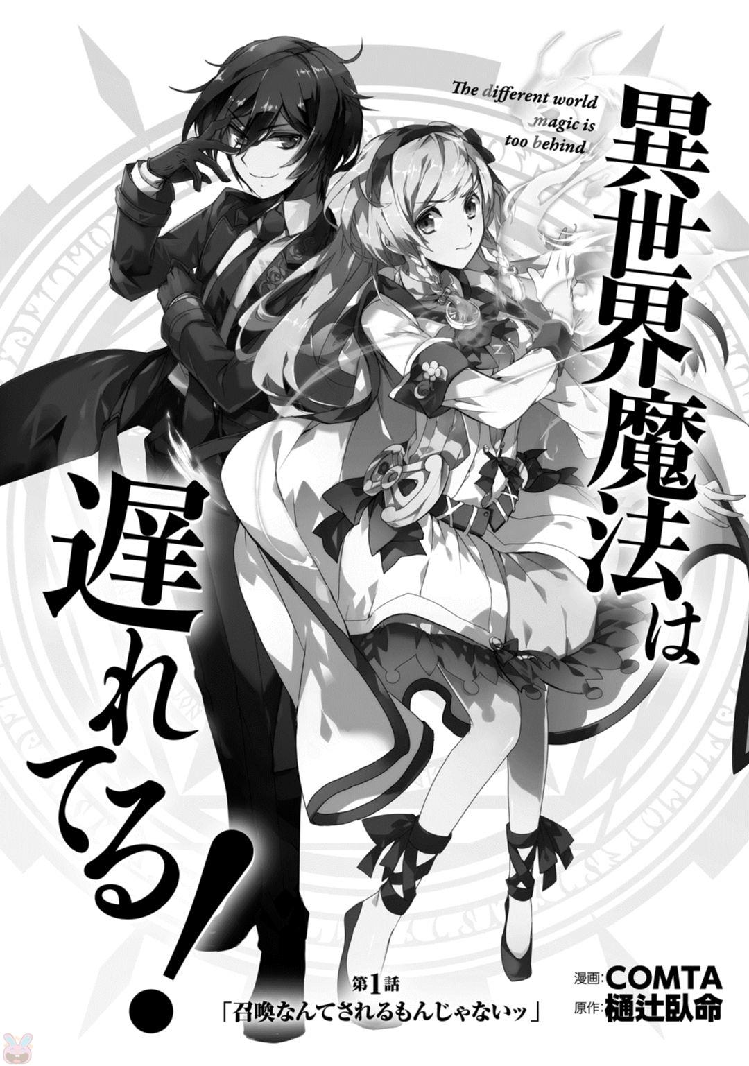 Isekai Mahou wa Okureteru! Chap 1 - Next Chap 2