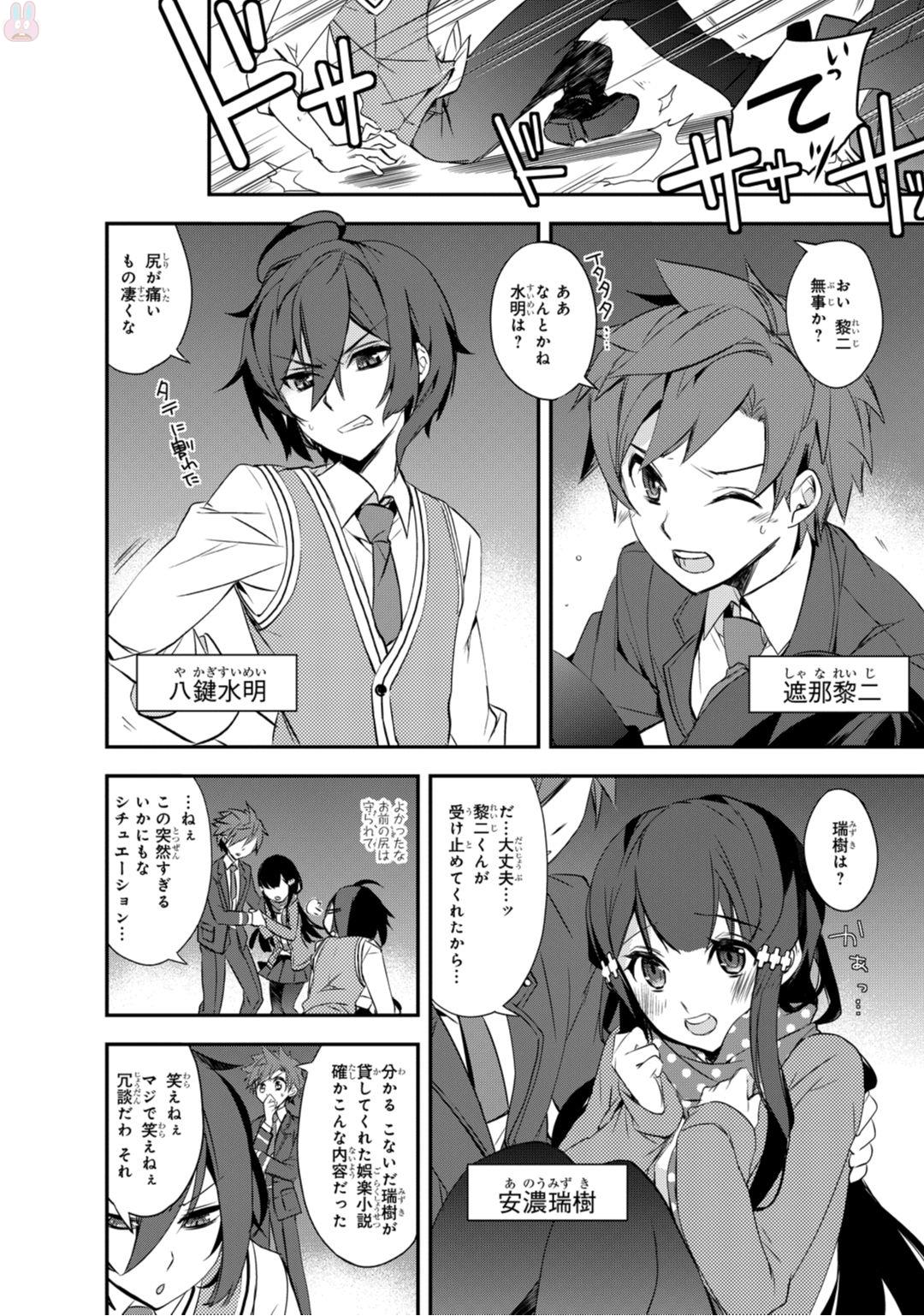 Isekai Mahou wa Okureteru! Chap 1 - Next Chap 2