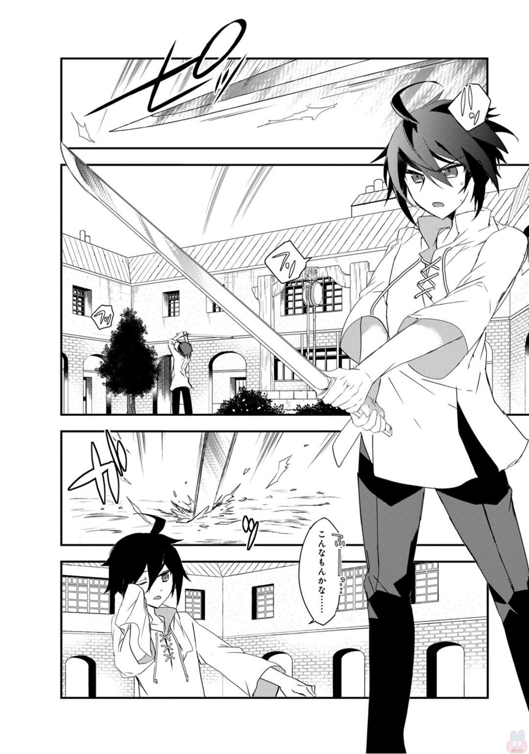 Isekai Mahou wa Okureteru! Chap 10 - Next Chap 11