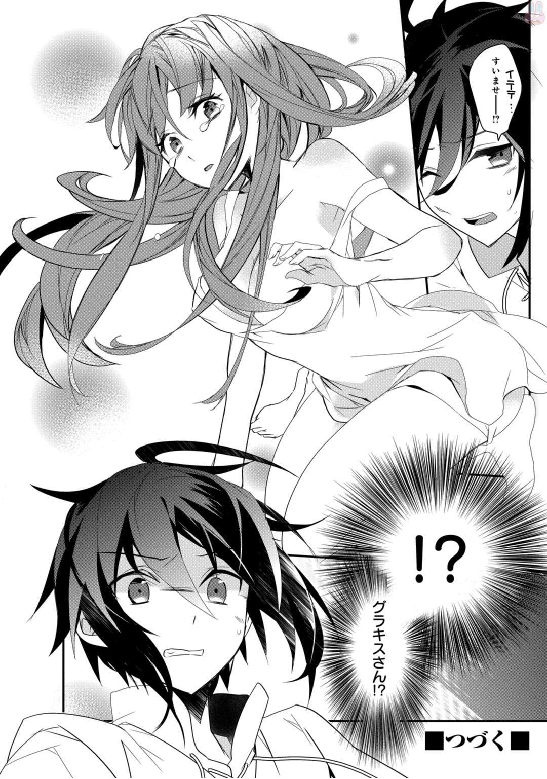 Isekai Mahou wa Okureteru! Chap 10 - Next Chap 11