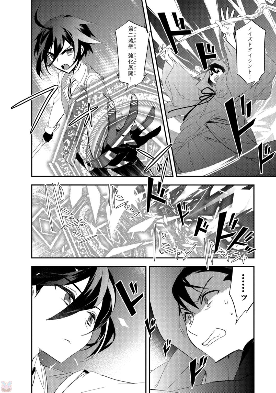 Isekai Mahou wa Okureteru! Chap 10 - Next Chap 11