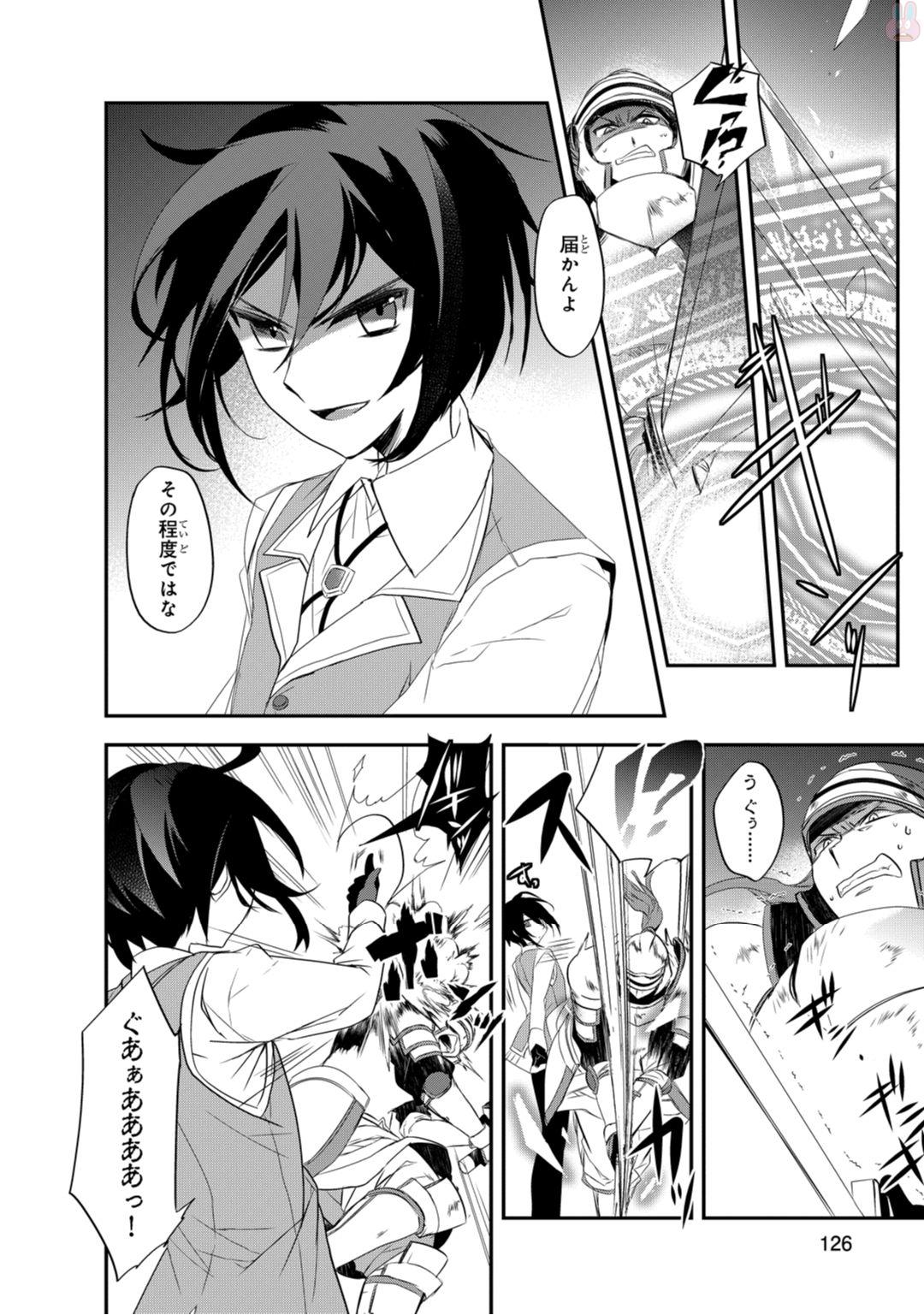 Isekai Mahou wa Okureteru! Chap 10 - Next Chap 11