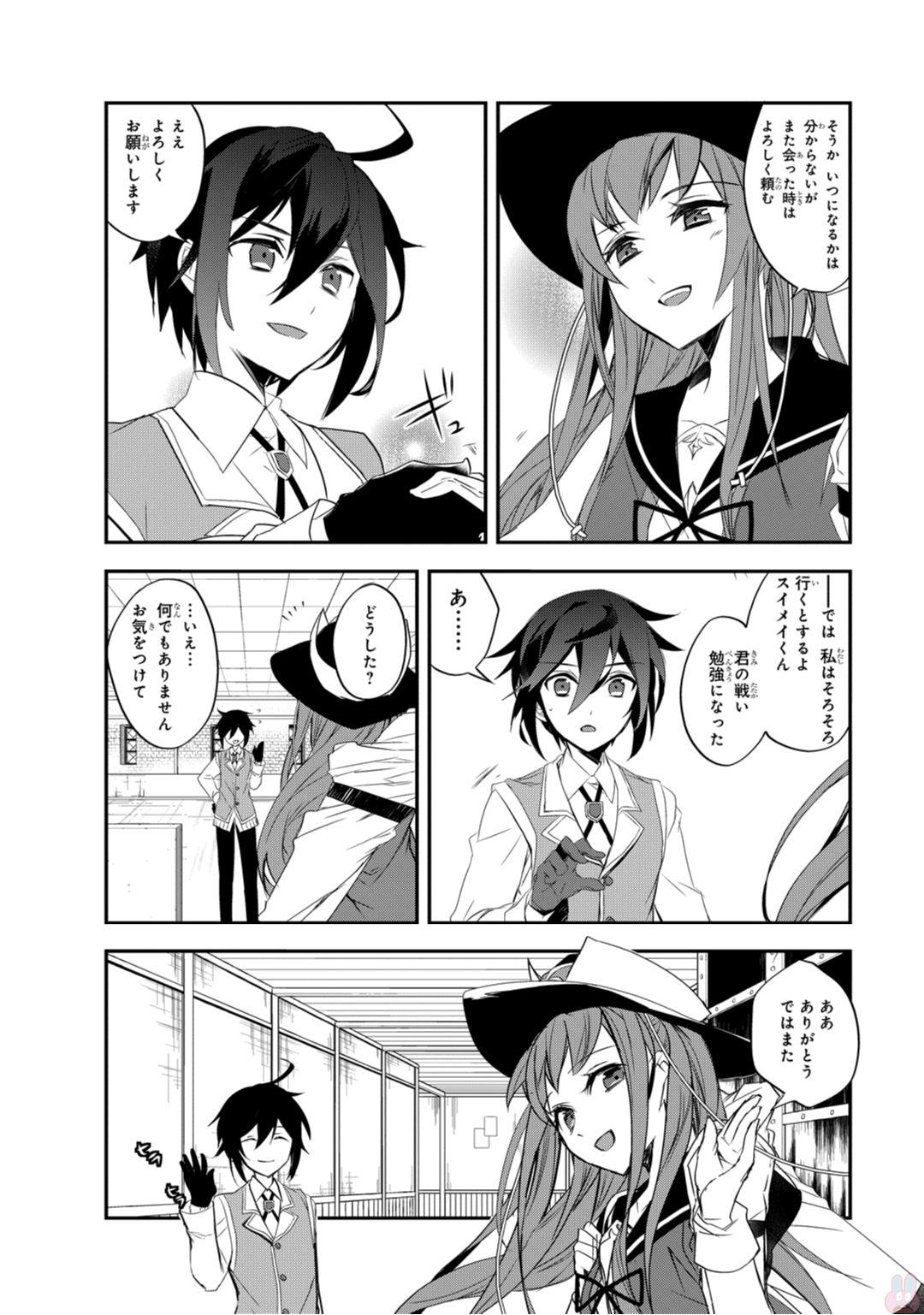 Isekai Mahou wa Okureteru! Chap 10 - Next Chap 11