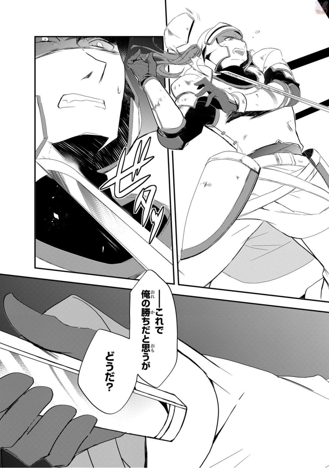 Isekai Mahou wa Okureteru! Chap 10 - Next Chap 11