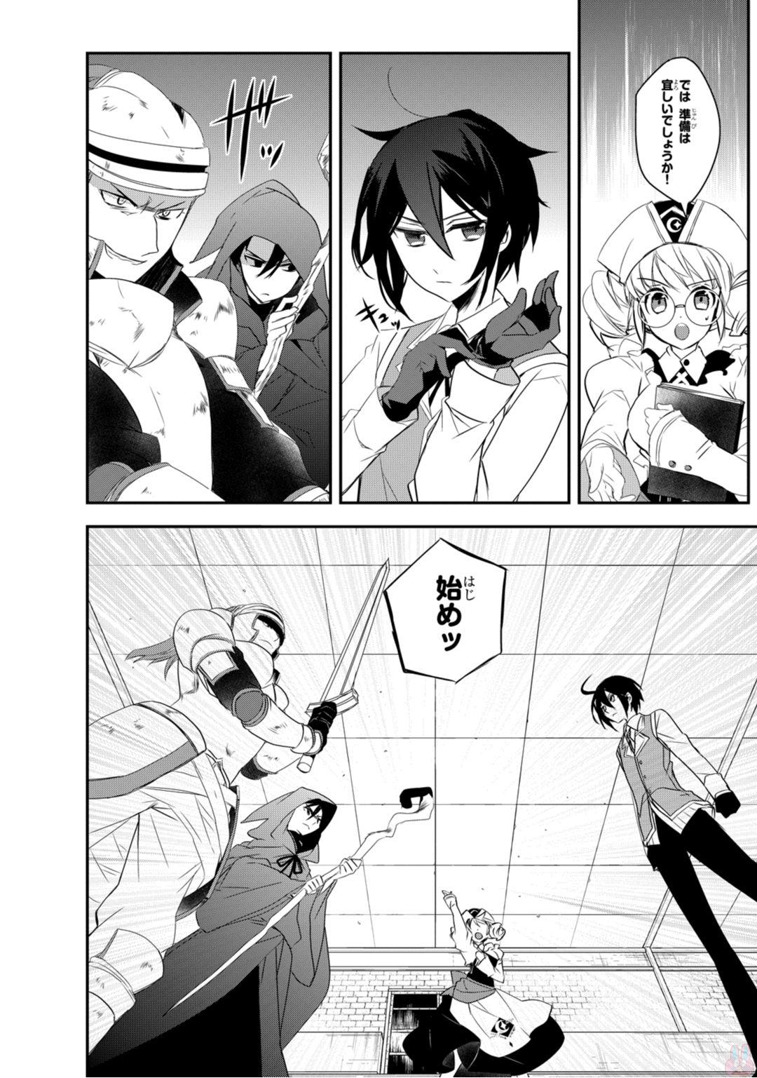 Isekai Mahou wa Okureteru! Chap 10 - Next Chap 11