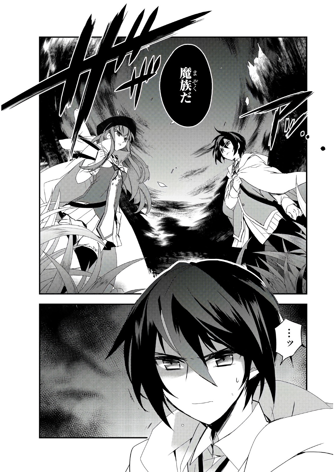 Isekai Mahou wa Okureteru! Chap 11 - Next Chap 12