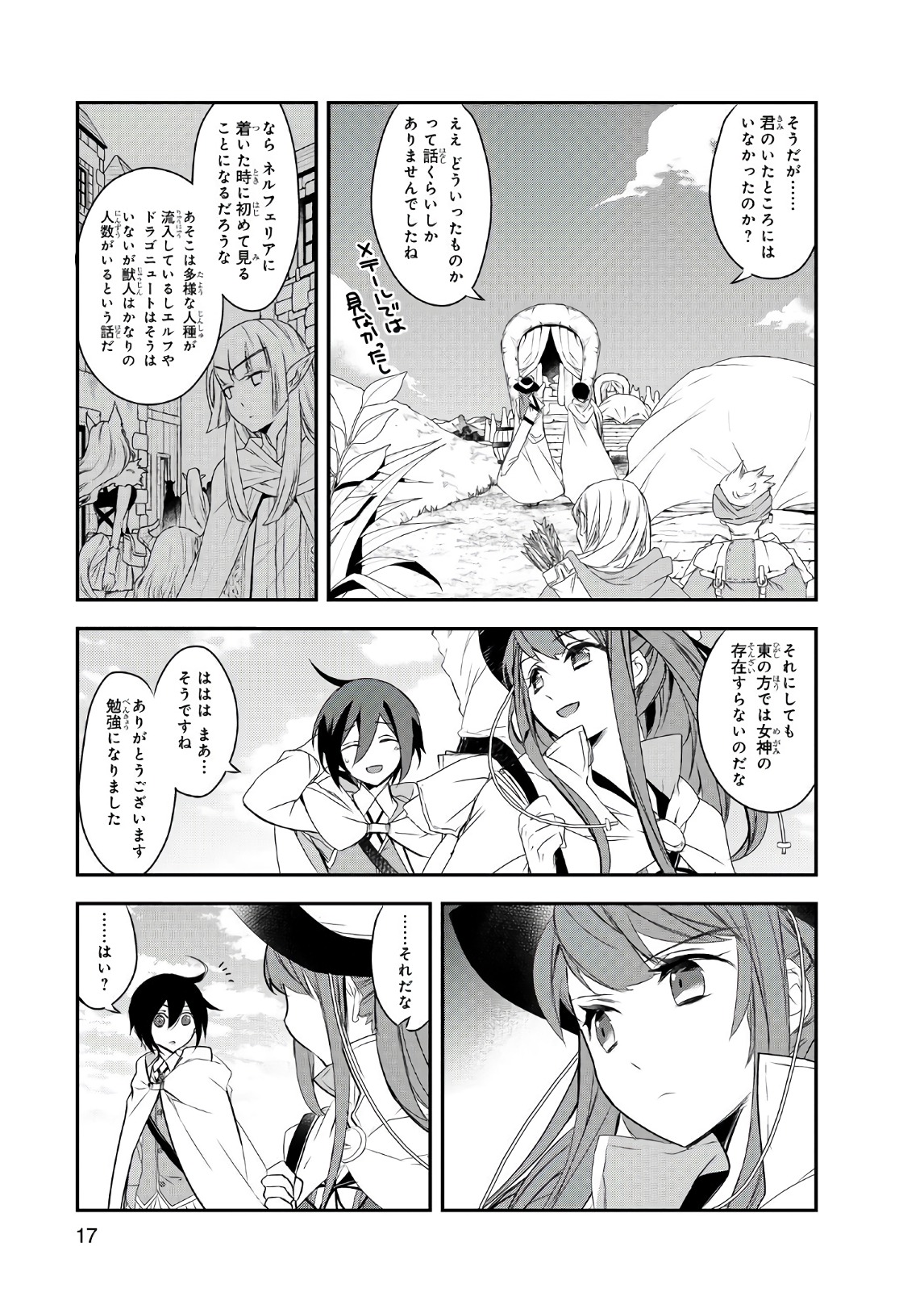 Isekai Mahou wa Okureteru! Chap 11 - Next Chap 12