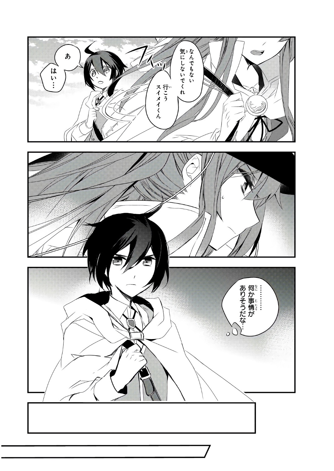 Isekai Mahou wa Okureteru! Chap 11 - Next Chap 12