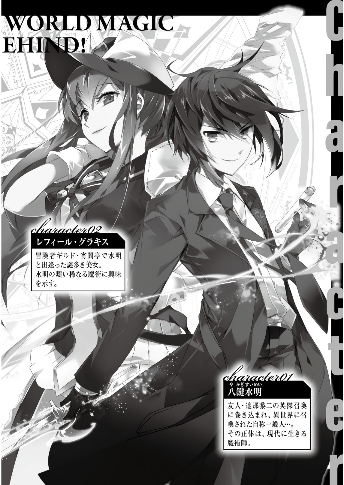 Isekai Mahou wa Okureteru! Chap 11 - Next Chap 12