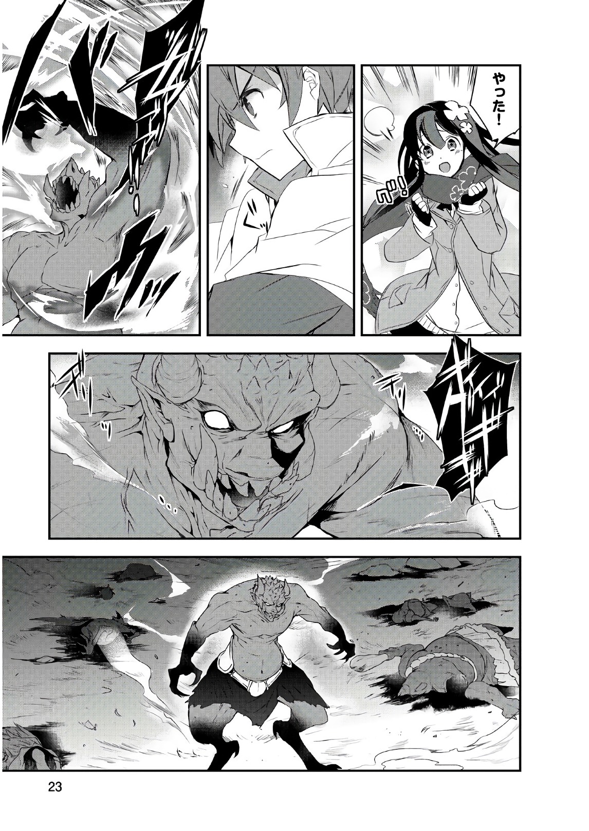 Isekai Mahou wa Okureteru! Chap 11 - Next Chap 12