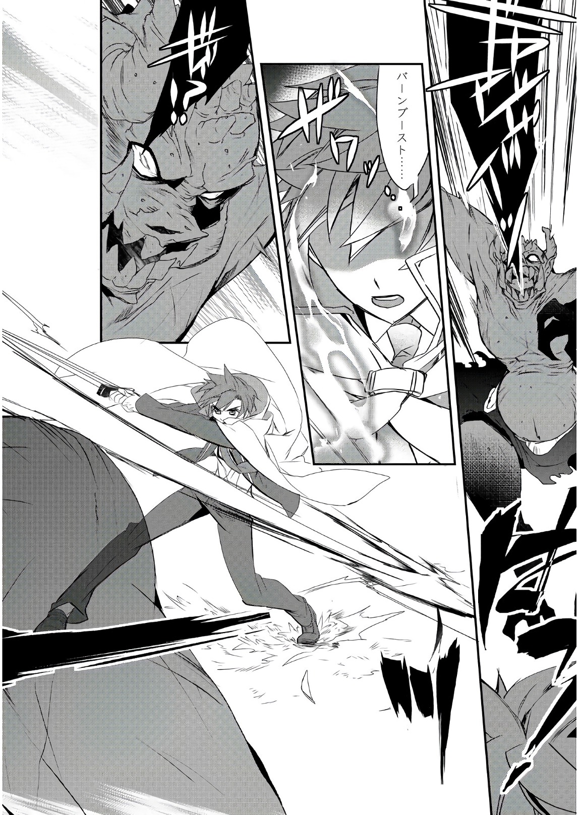 Isekai Mahou wa Okureteru! Chap 11 - Next Chap 12