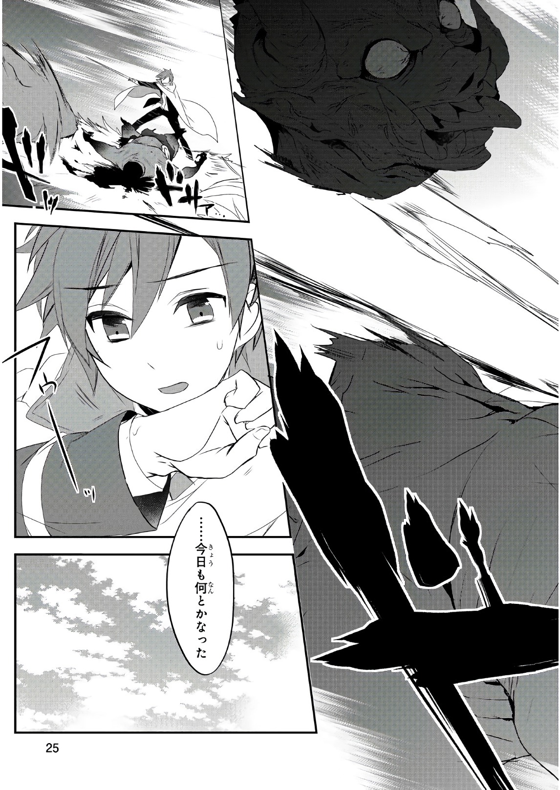 Isekai Mahou wa Okureteru! Chap 11 - Next Chap 12