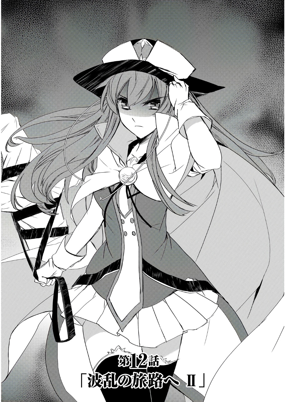 Isekai Mahou wa Okureteru! Chap 12 - Next Chap 13