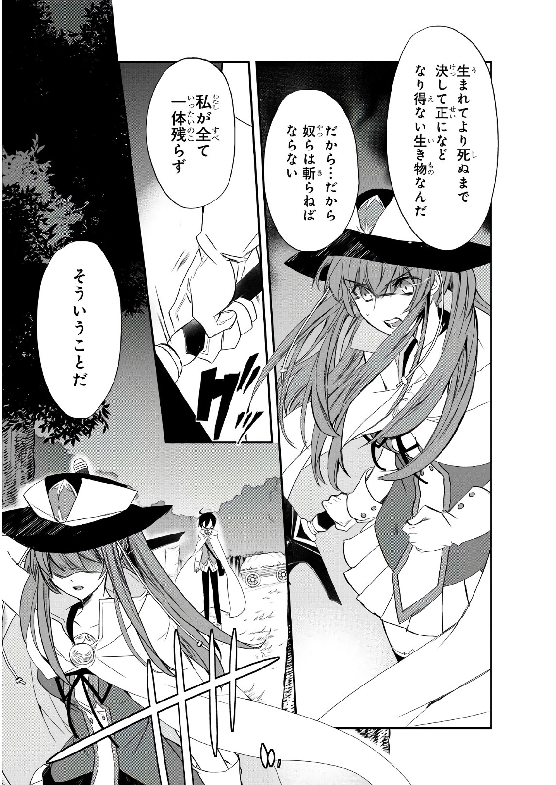 Isekai Mahou wa Okureteru! Chap 12 - Next Chap 13