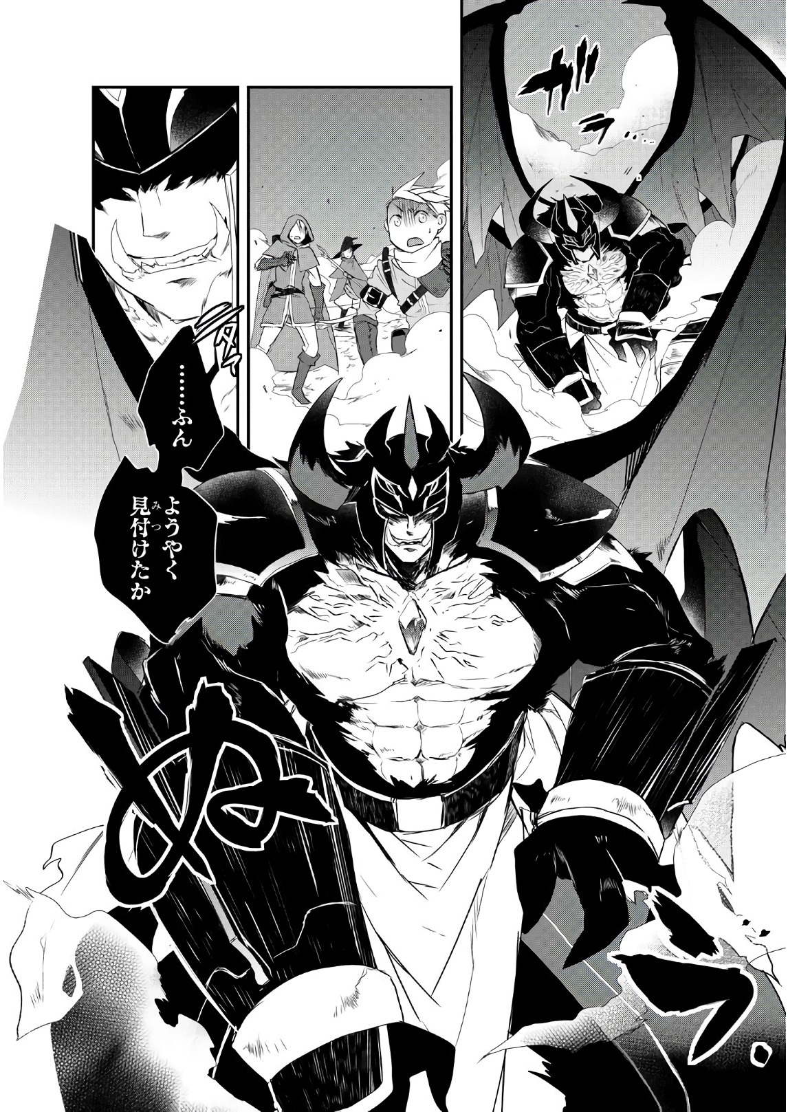 Isekai Mahou wa Okureteru! Chap 13 - Next Chap 14