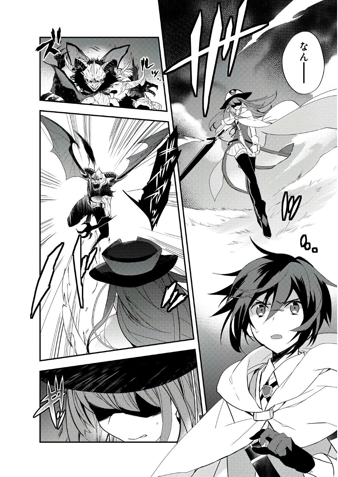 Isekai Mahou wa Okureteru! Chap 13 - Next Chap 14