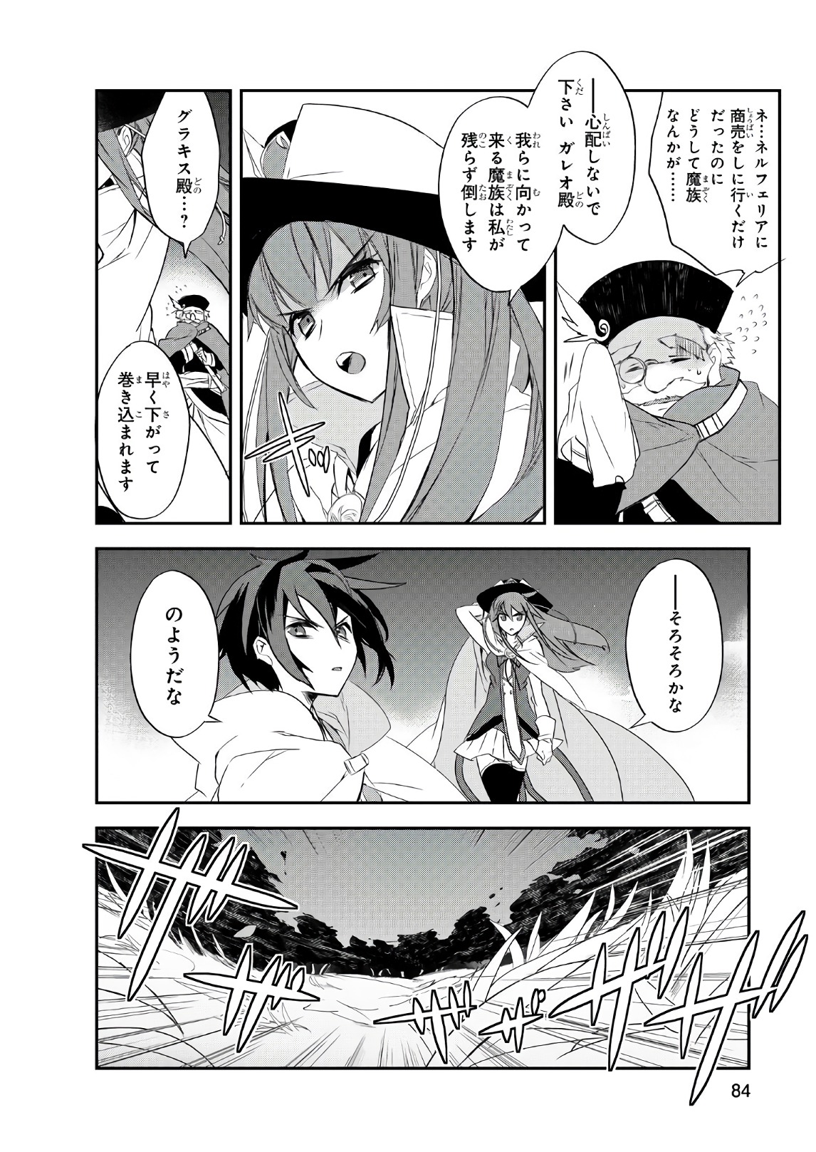 Isekai Mahou wa Okureteru! Chap 13 - Next Chap 14