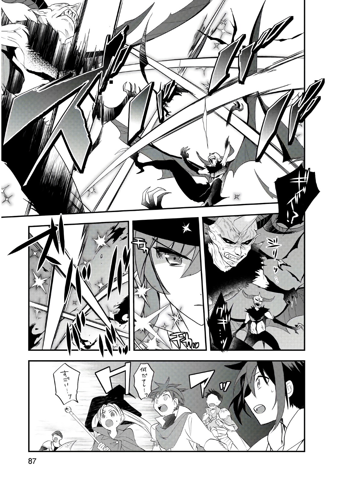 Isekai Mahou wa Okureteru! Chap 13 - Next Chap 14