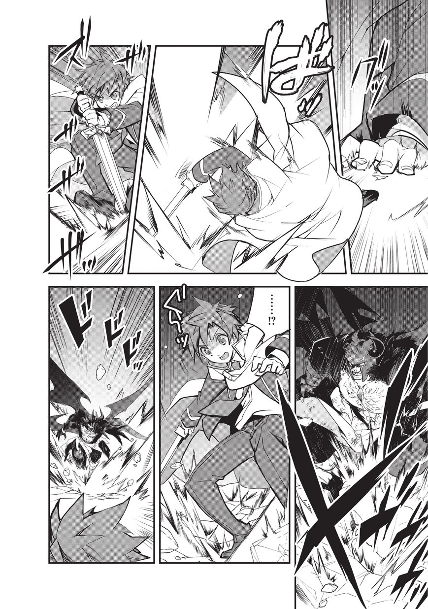 Isekai Mahou wa Okureteru! Chap 24 - Next Chap 25