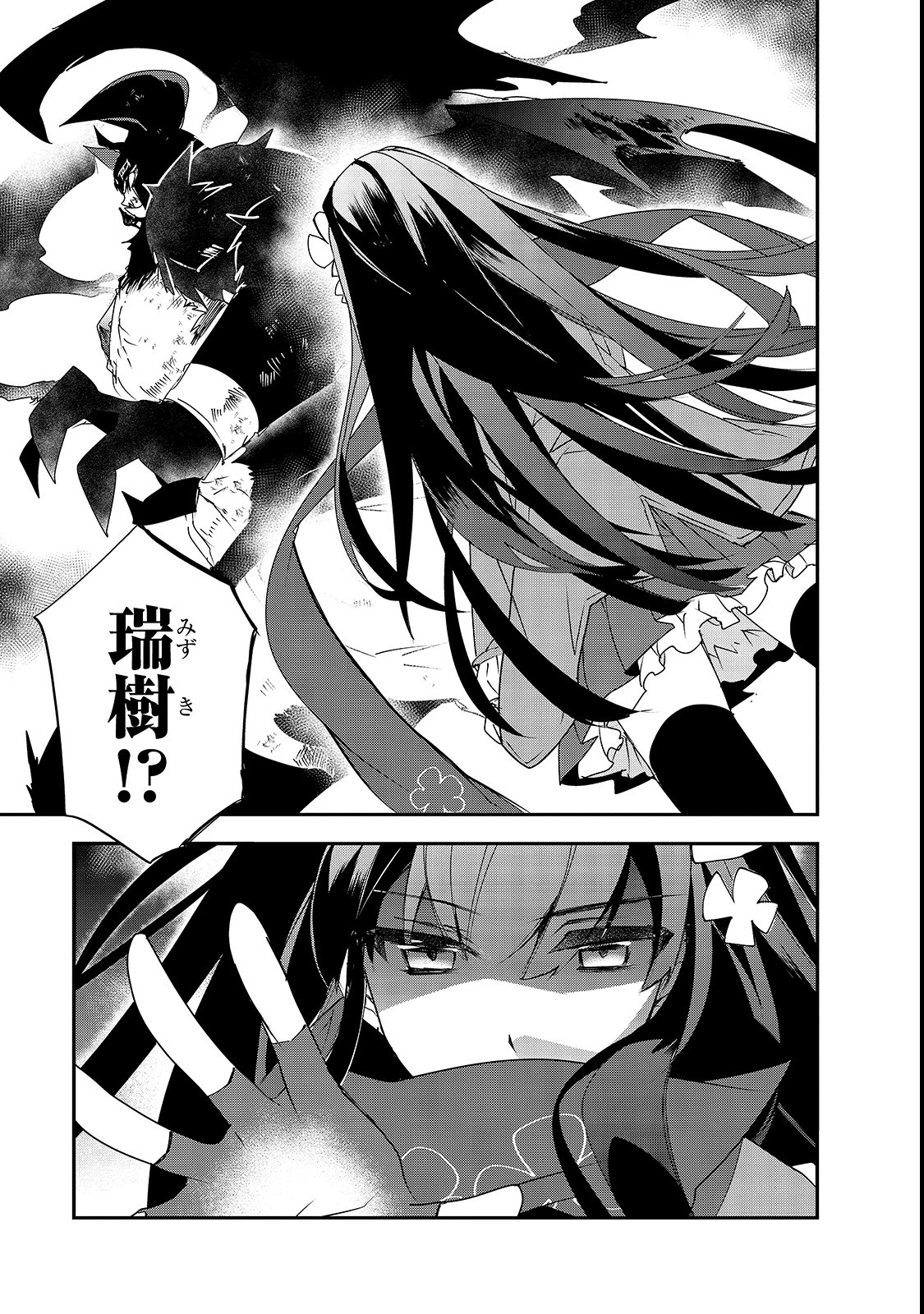 Isekai Mahou wa Okureteru! Chap 25 - Next Chap 26