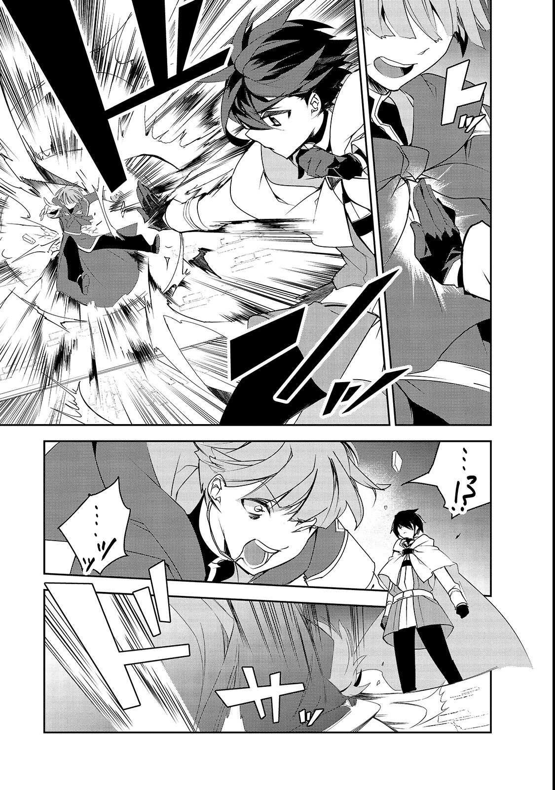 Isekai Mahou wa Okureteru! Chap 26 - Next Chap 27