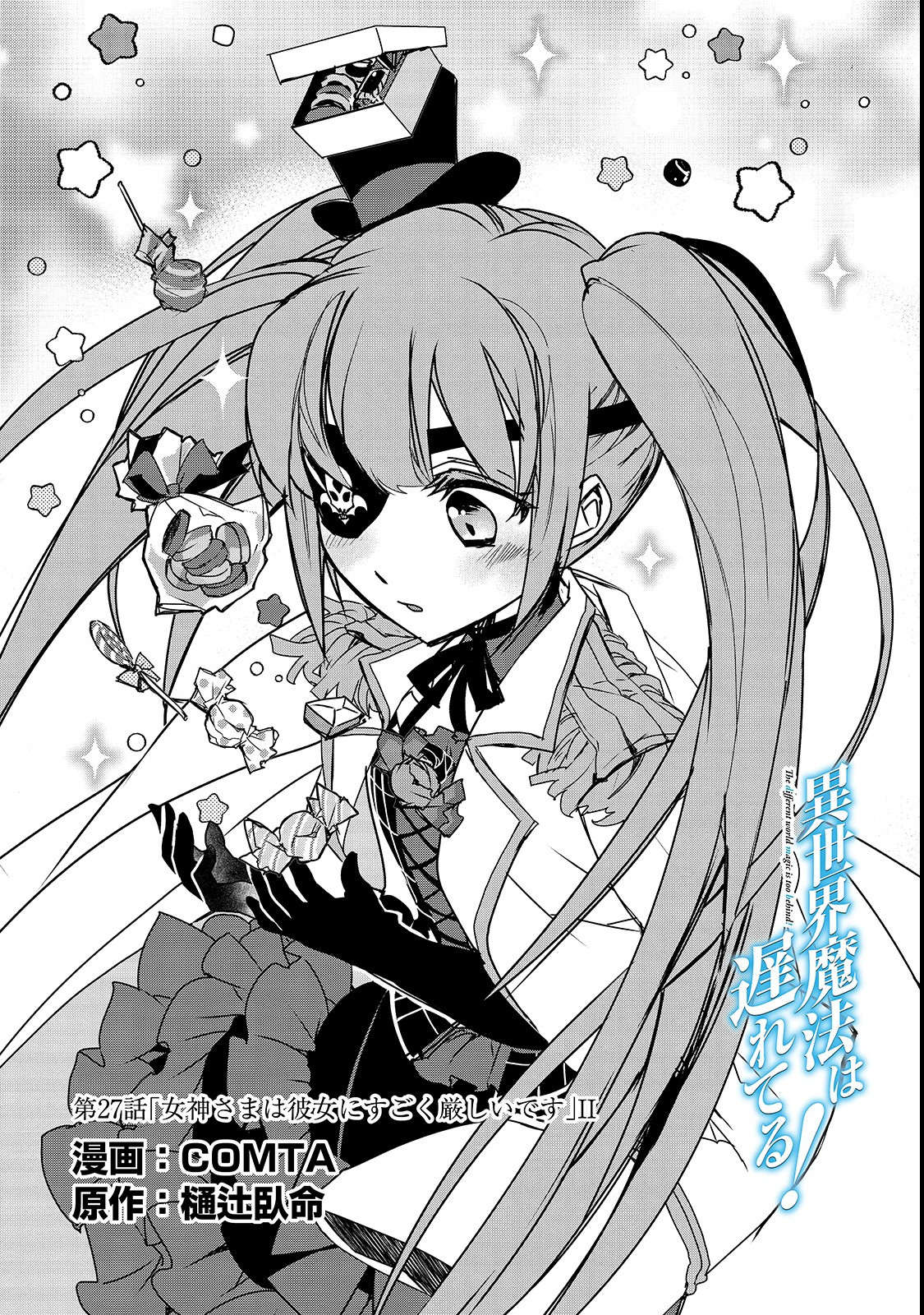 Isekai Mahou wa Okureteru! Chap 27 - Next Chap 28