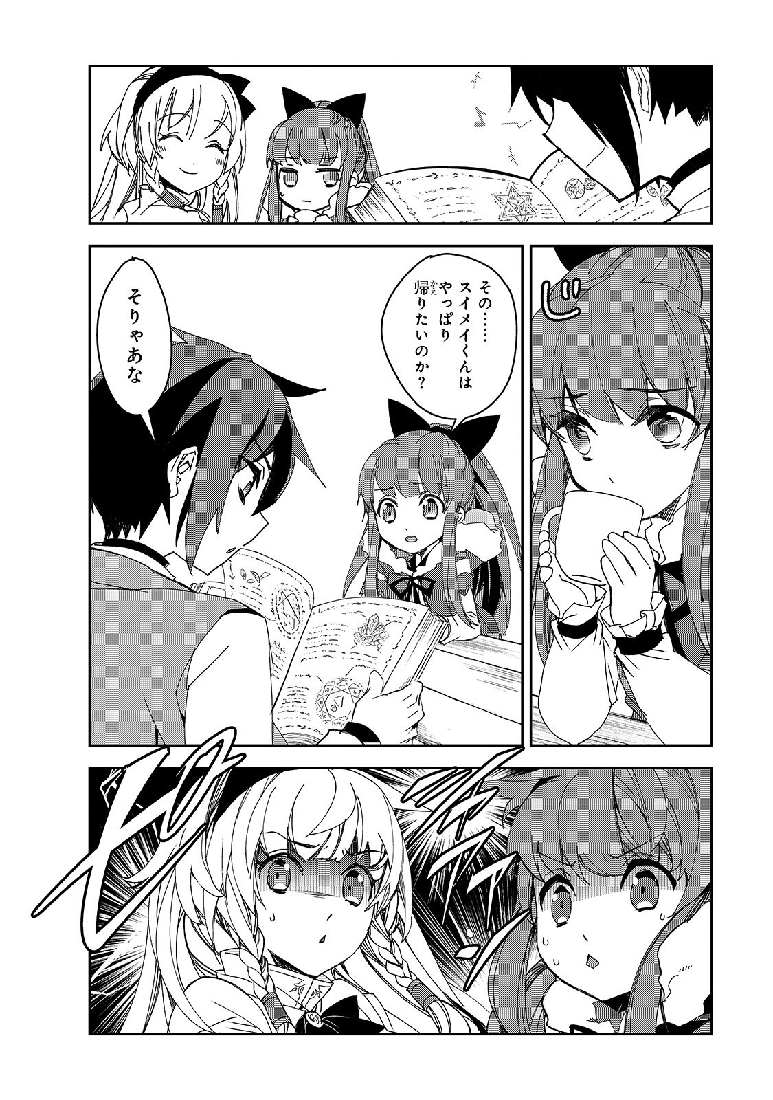 Isekai Mahou wa Okureteru! Chap 28 - Next Chap 29