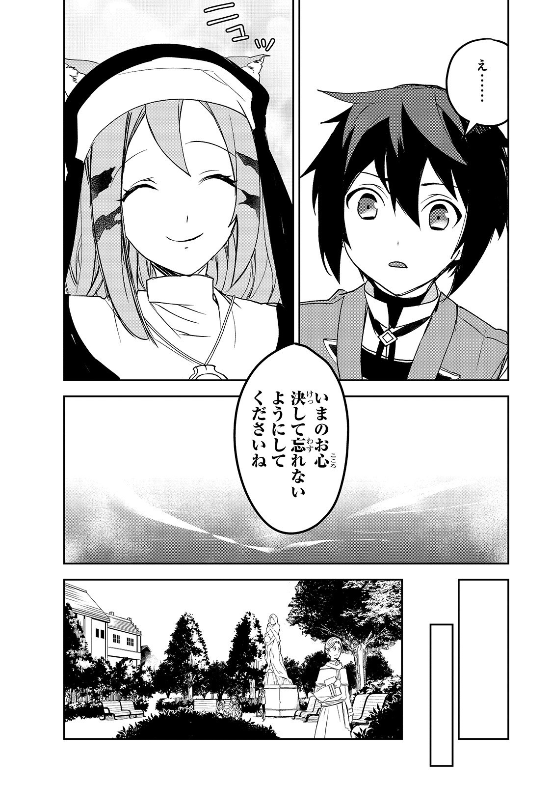 Isekai Mahou wa Okureteru! Chap 29 - Next Chap 30