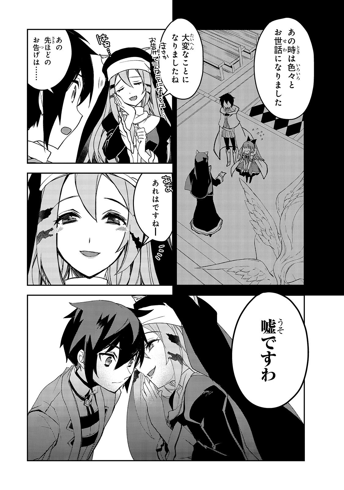 Isekai Mahou wa Okureteru! Chap 29 - Next Chap 30