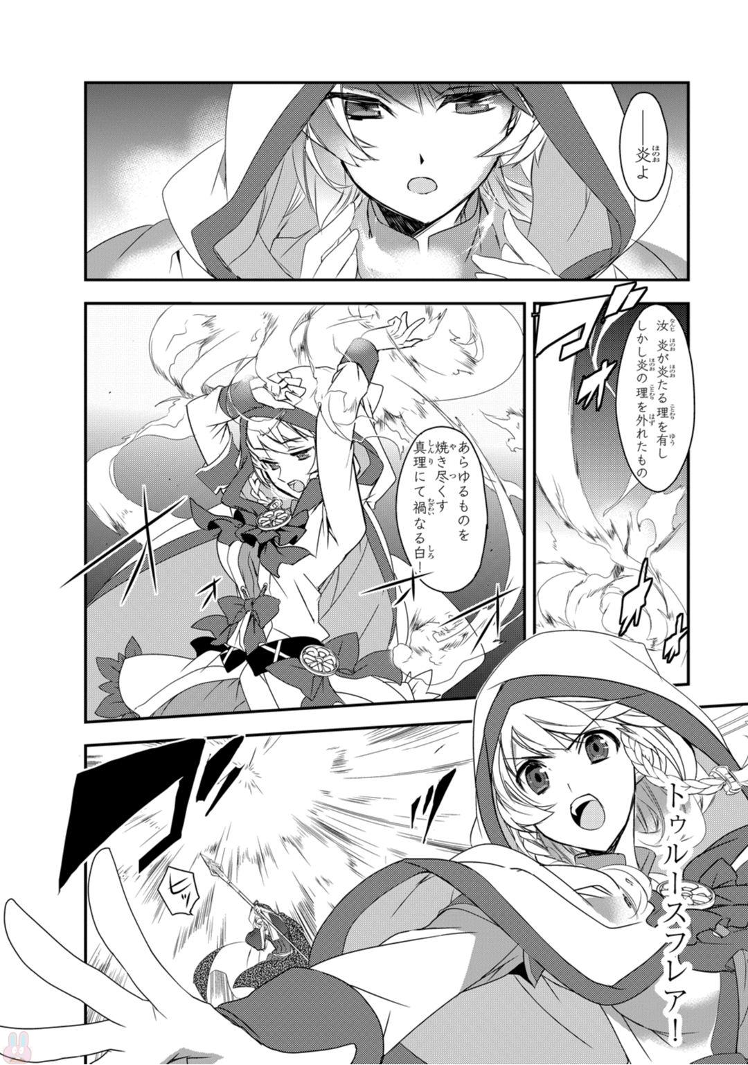 Isekai Mahou wa Okureteru! Chap 2 - Next Chap 3