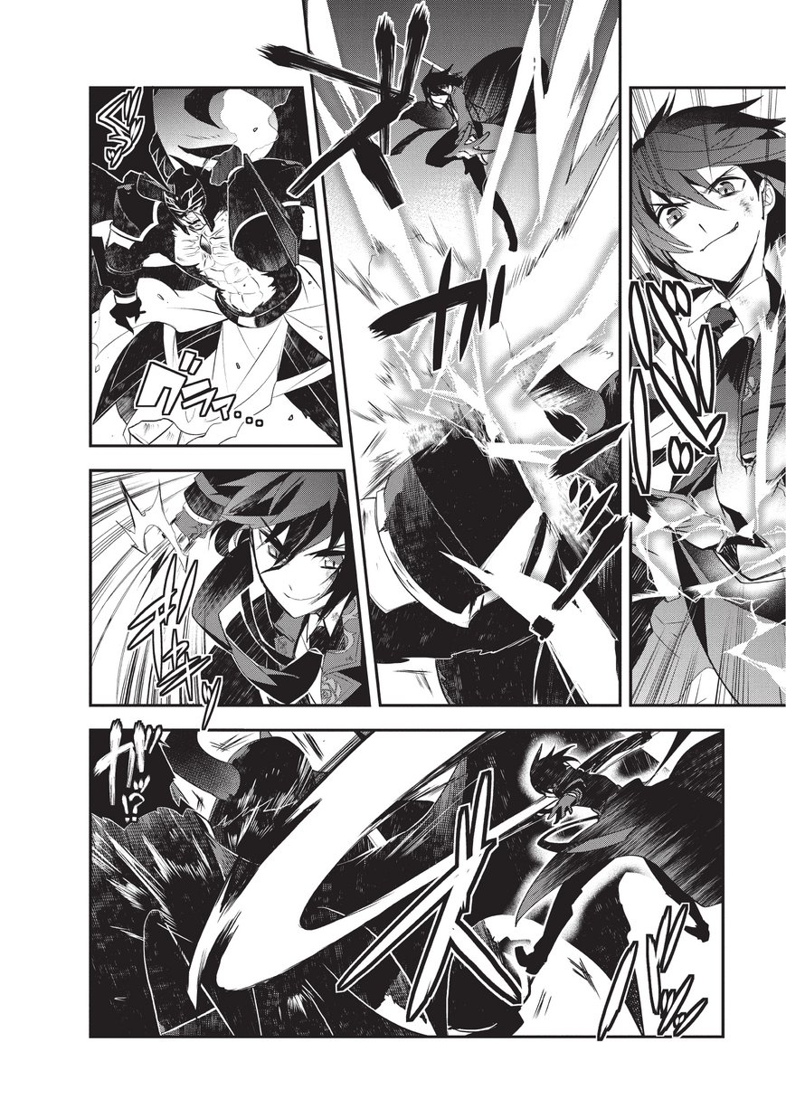 Isekai Mahou wa Okureteru! Chap 20 - Next Chap 21