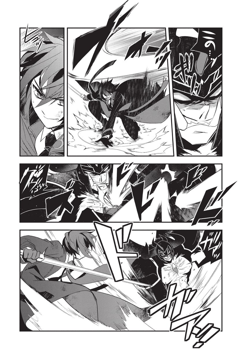 Isekai Mahou wa Okureteru! Chap 20 - Next Chap 21