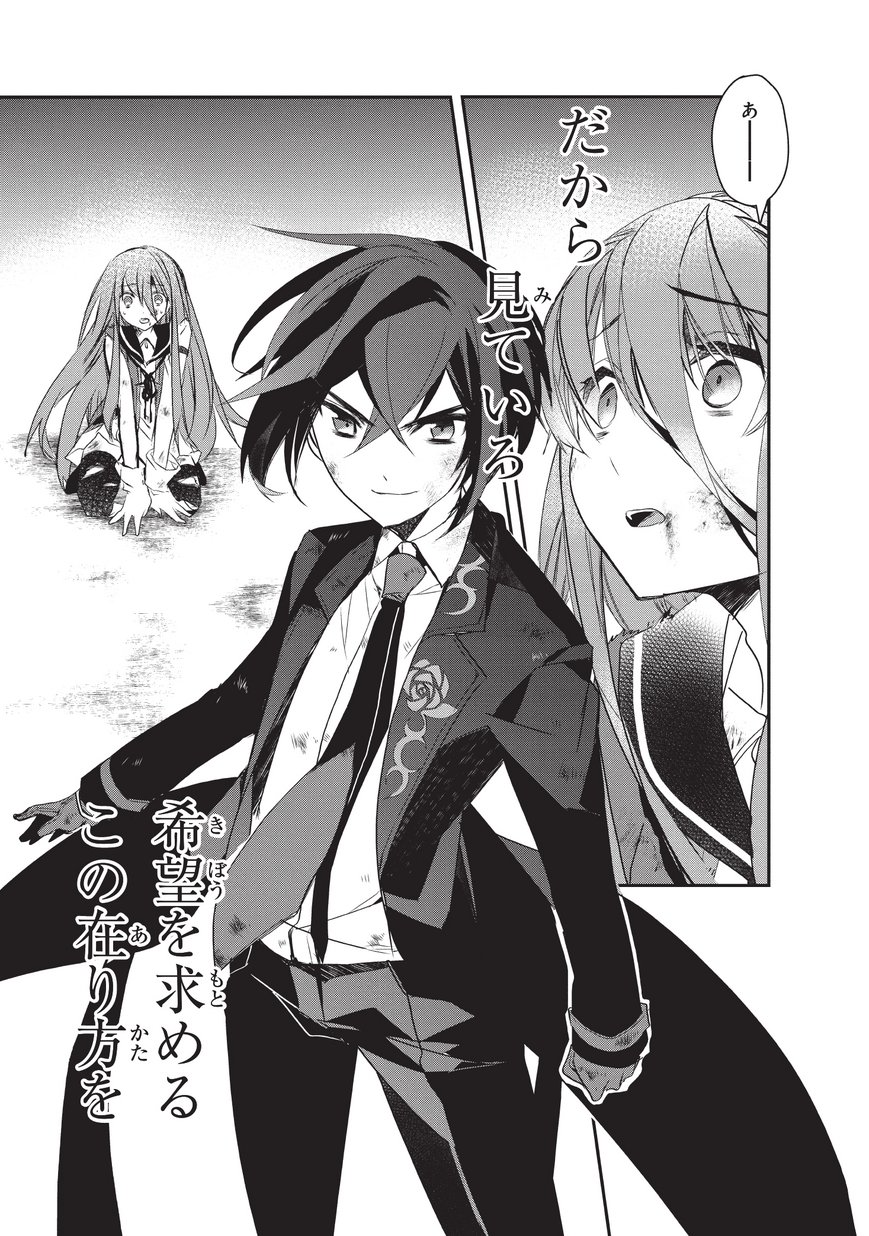 Isekai Mahou wa Okureteru! Chap 20 - Next Chap 21