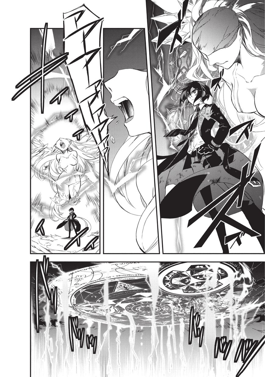 Isekai Mahou wa Okureteru! Chap 21 - Next Chap 22