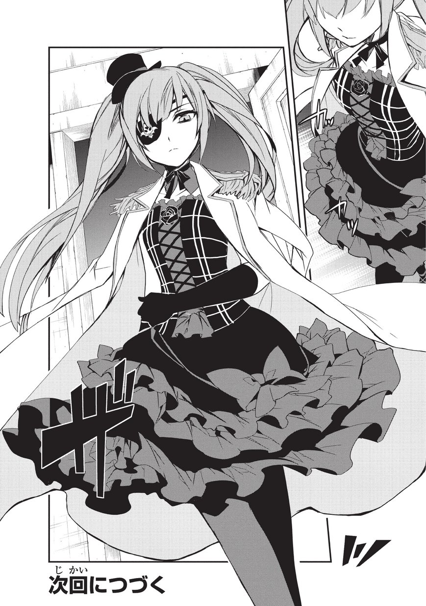 Isekai Mahou wa Okureteru! Chap 22 - Next Chap 23