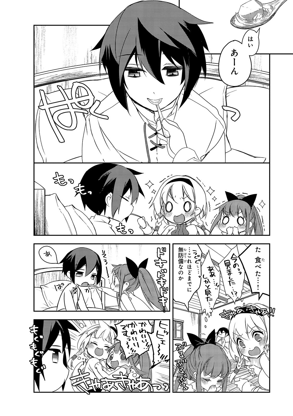 Isekai Mahou wa Okureteru! Chap 34 - Next Chap 35