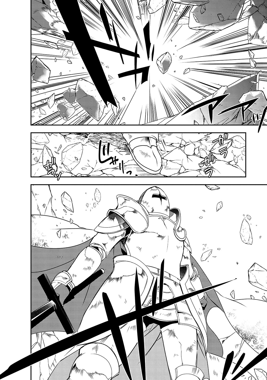 Isekai Mahou wa Okureteru! Chap 35 - Next Chap 36