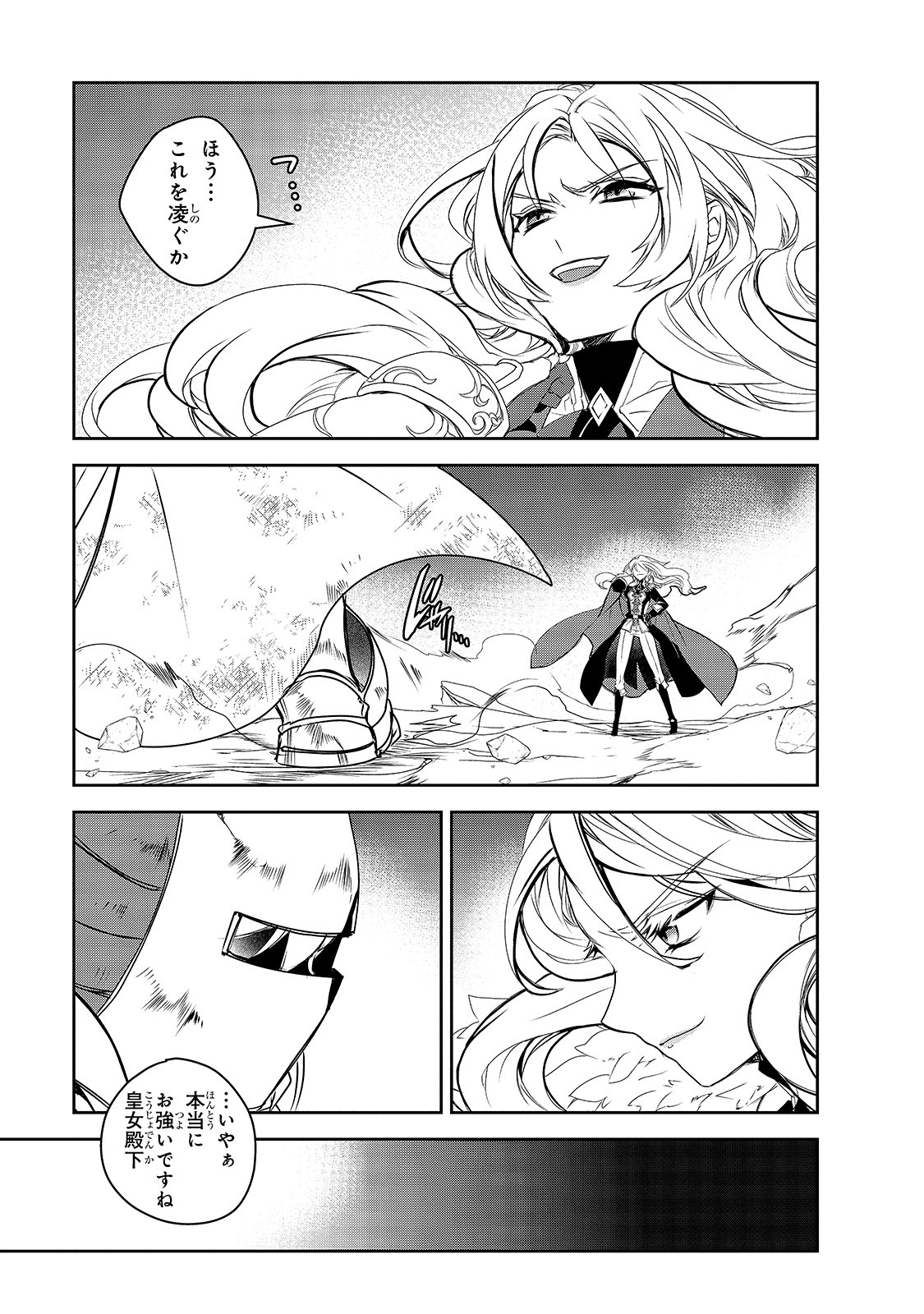 Isekai Mahou wa Okureteru! Chap 35 - Next Chap 36