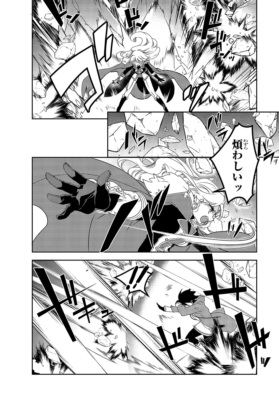 Isekai Mahou wa Okureteru! Chap 36 - Next Chap 37