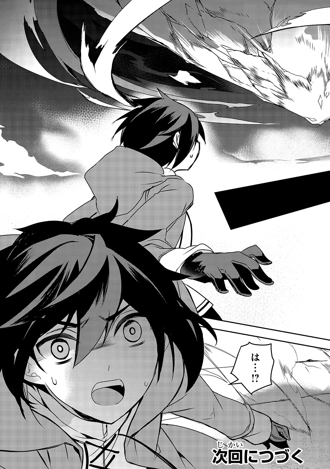 Isekai Mahou wa Okureteru! Chap 36 - Next Chap 37