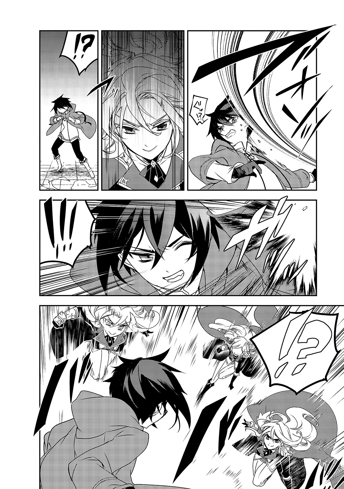 Isekai Mahou wa Okureteru! Chap 36 - Next Chap 37