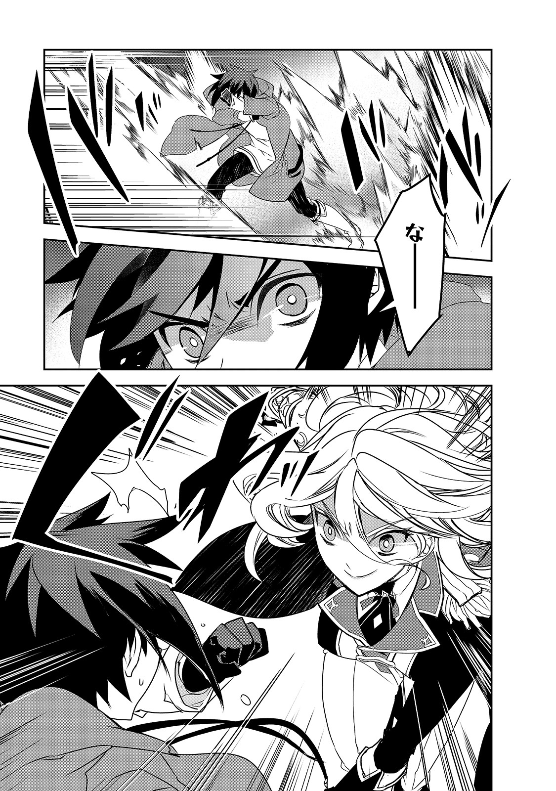 Isekai Mahou wa Okureteru! Chap 36 - Next Chap 37