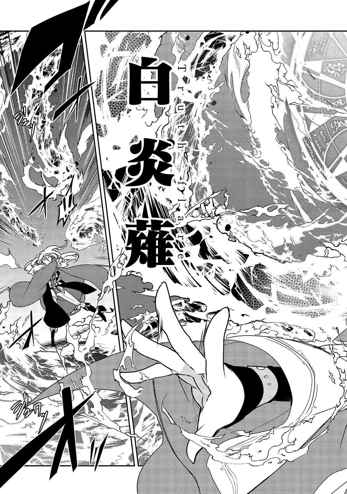 Isekai Mahou wa Okureteru! Chap 37 - Next Chap 38