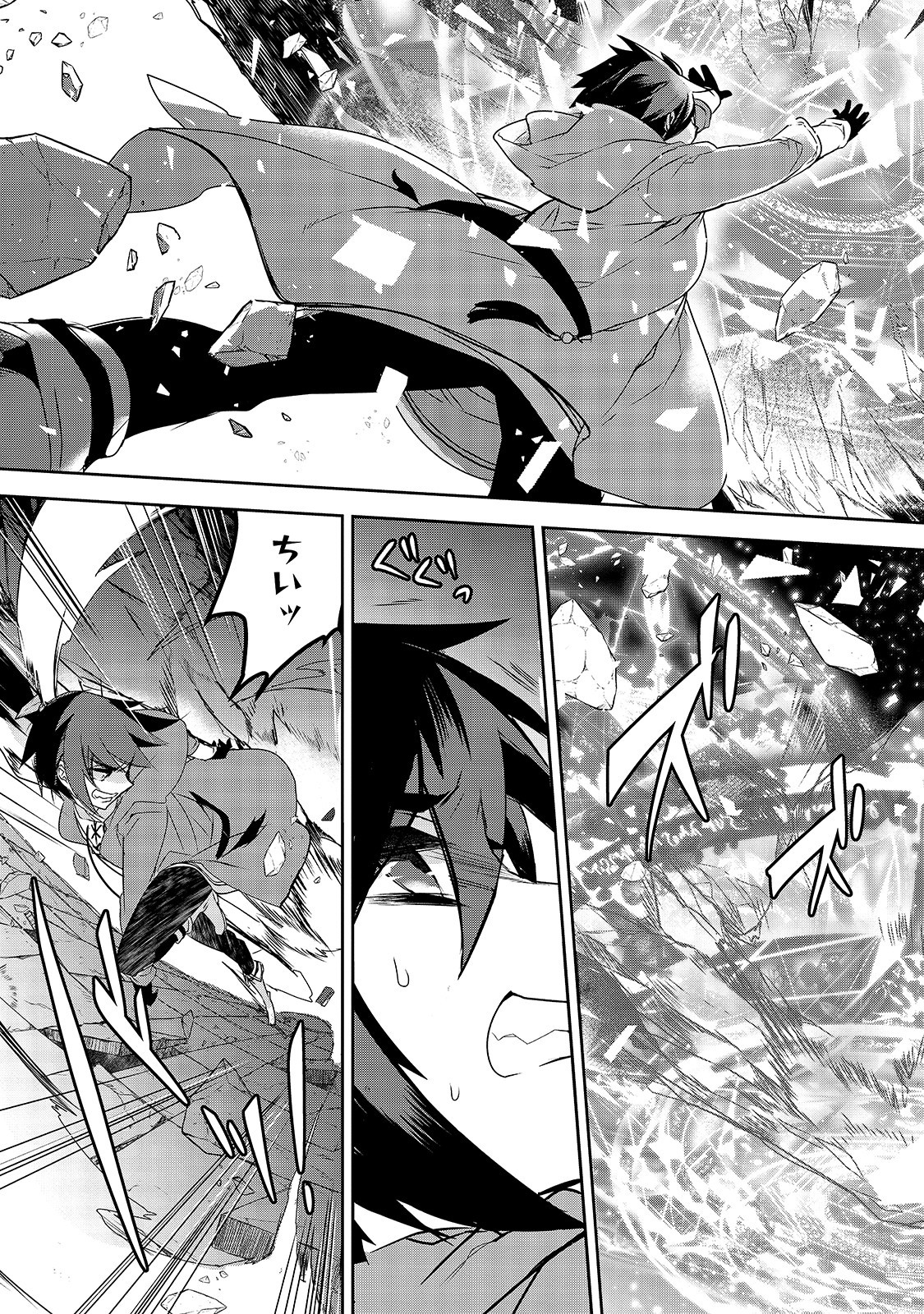 Isekai Mahou wa Okureteru! Chap 37 - Next Chap 38