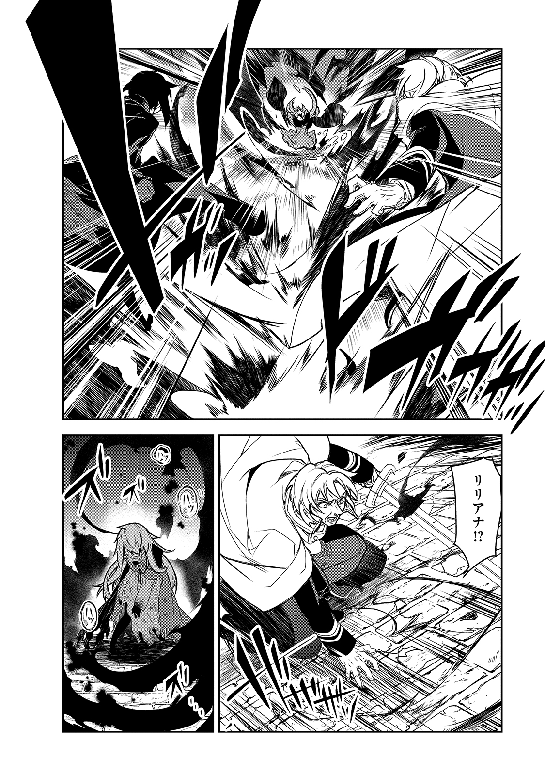 Isekai Mahou wa Okureteru! Chap 39 - Next Chap 40