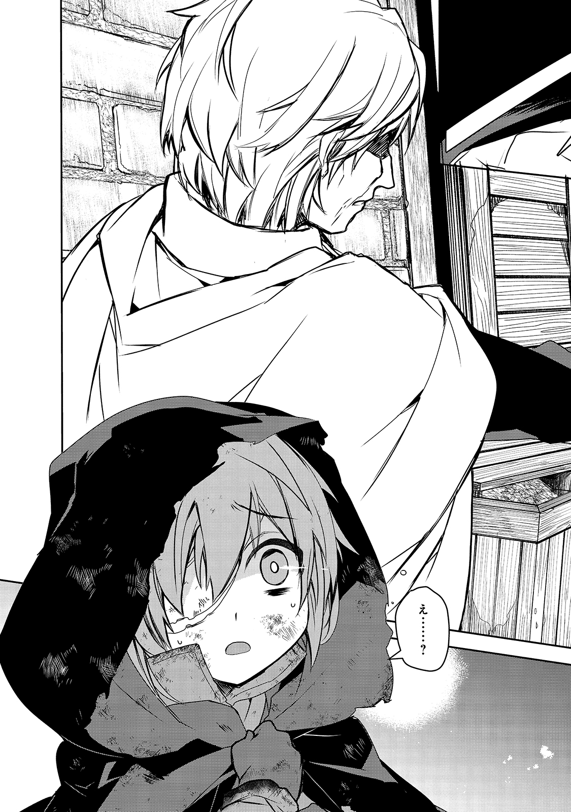 Isekai Mahou wa Okureteru! Chap 39 - Next Chap 40