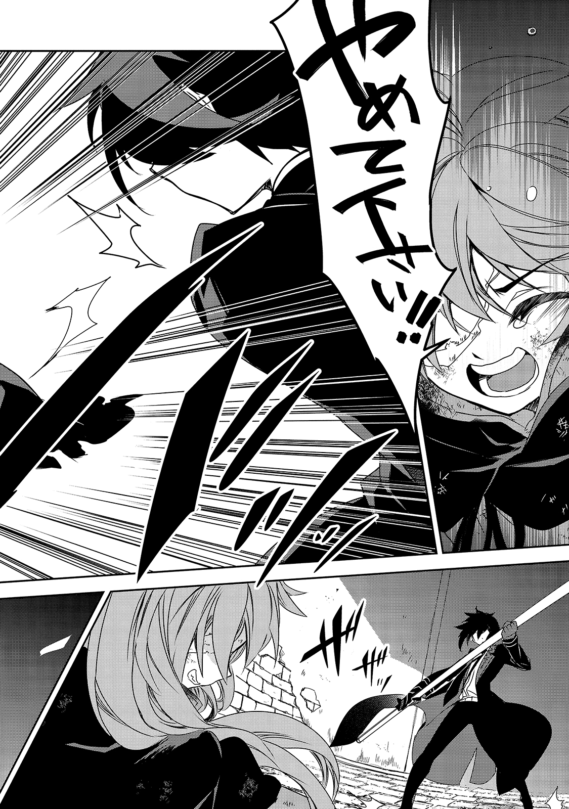 Isekai Mahou wa Okureteru! Chap 39 - Next Chap 40