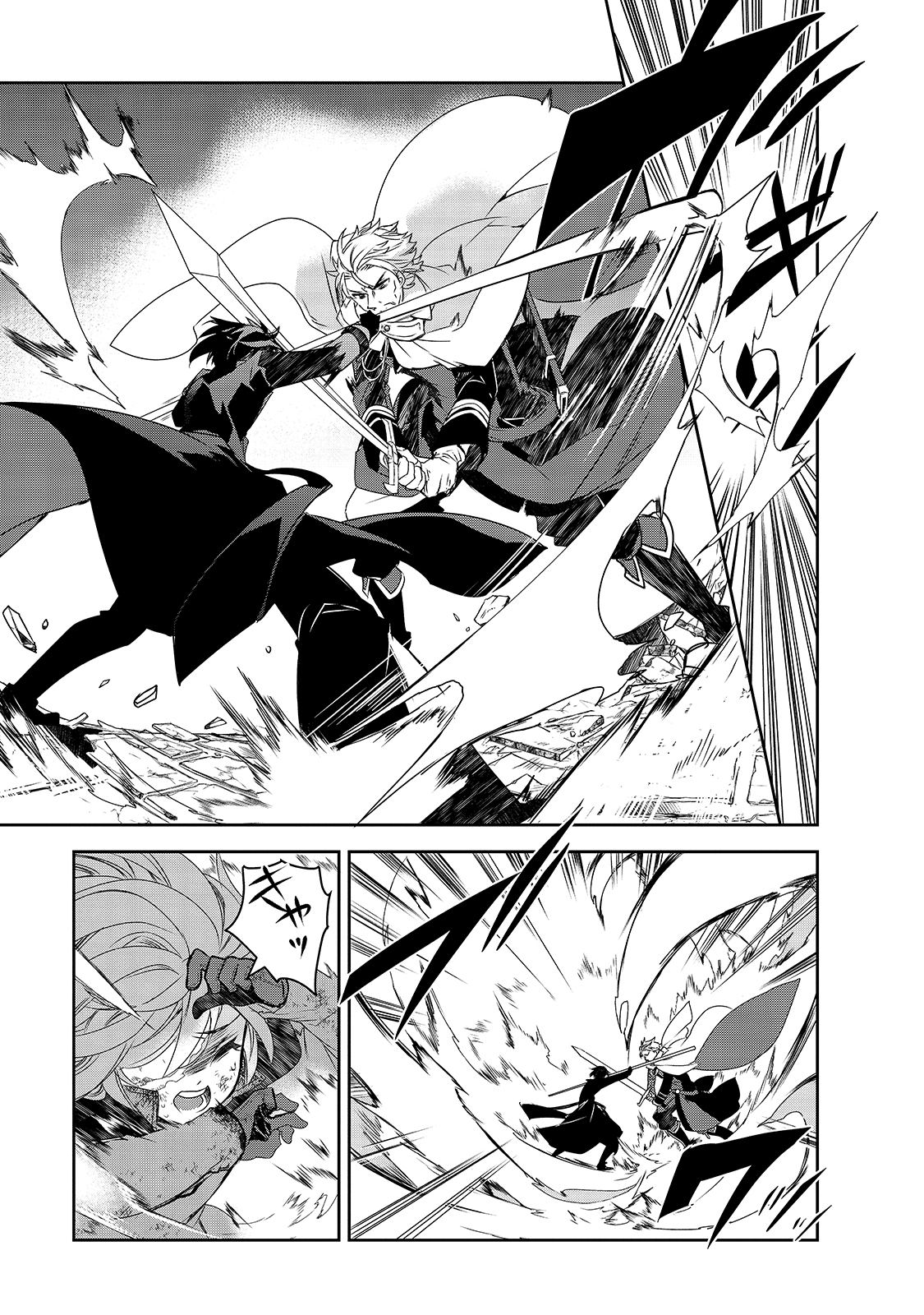 Isekai Mahou wa Okureteru! Chap 39 - Next Chap 40