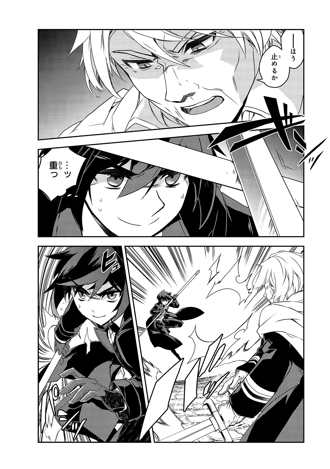 Isekai Mahou wa Okureteru! Chap 39 - Next Chap 40