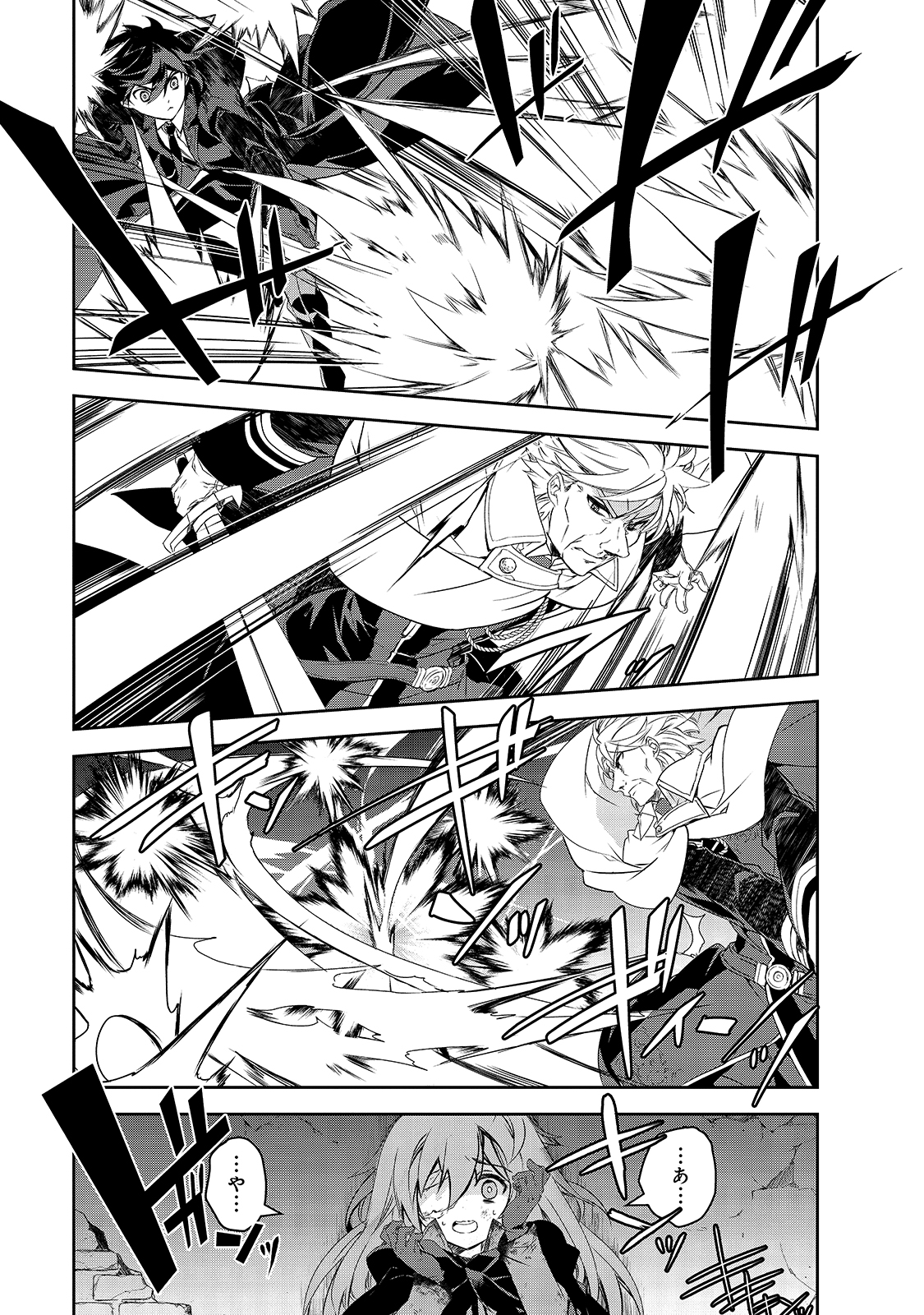 Isekai Mahou wa Okureteru! Chap 39 - Next Chap 40